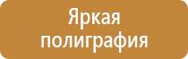 объем бочки рядом с пожарным щитом