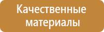 объем бочки рядом с пожарным щитом